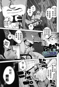 Page 12 of Top - preview thumbnail