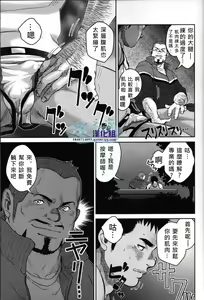 Page 8 of Top - preview thumbnail