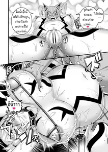 Page 3 of LOVE METER ~Netorareta Aibou~ After - preview thumbnail