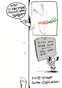 Page 3 of I'M NOT ISOLDE - preview thumbnail