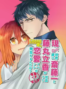 sample — hentai manga cover on Fhentai