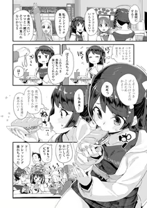 Page 40 of Kimi wa Oji-san to Sex suru Tame ni Umarete kitan da yo  - OUR SEX IS OUR DESTINY - preview thumbnail