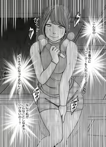 Page 40 of Ki no Tsuyoi Joshi Announcer ga Kutsujoku ni Taerarenaku naru made Choukyou Hen - preview thumbnail