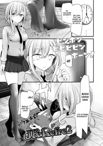 Page 3 of JK-Refre2 - preview thumbnail