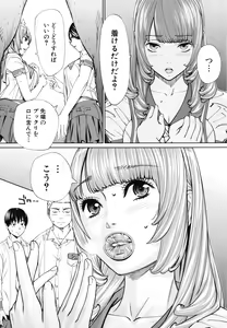 Page 40 of Chitose - preview thumbnail