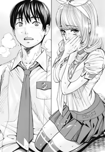 Page 56 of Chitose - preview thumbnail