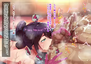 Page 42 of Otokonoko Relaxation Shiori Hen - preview thumbnail
