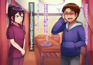 Page 5 of Otokonoko Relaxation Shiori Hen - preview thumbnail