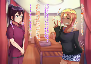 Page 53 of Otokonoko Relaxation Shiori Hen - preview thumbnail