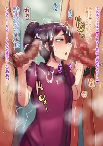 Page 81 of Otokonoko Relaxation Shiori Hen - preview thumbnail