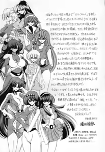 Page 54 of V - preview thumbnail