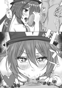 Page 3 of Genshin Soapland 4 - preview thumbnail
