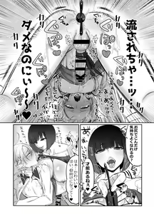 Page 23 of Shoshinsha Josou Danshi o Osotte Mita - preview thumbnail