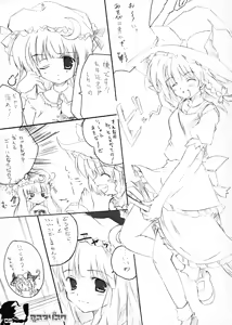Page 4 of Asterisk - preview thumbnail