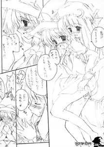 Page 5 of Asterisk - preview thumbnail