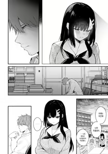 Page 33 of Houkago no Meimu | 방과후의 미몽 - preview thumbnail