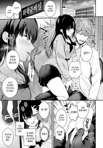Page 4 of Houkago no Meimu | 방과후의 미몽 - preview thumbnail