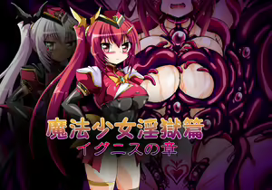 Mahou Shoujo Ingoku Hen Ignis no Shou — hentai manga cover on Fhentai