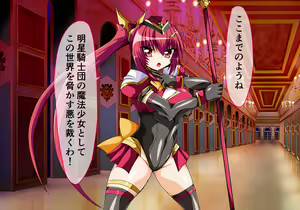 Page 3 of Mahou Shoujo Ingoku Hen Ignis no Shou - preview thumbnail