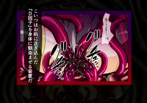 Page 44 of Mahou Shoujo Ingoku Hen Ignis no Shou - preview thumbnail