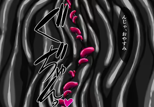 Page 48 of Mahou Shoujo Ingoku Hen Ignis no Shou - preview thumbnail