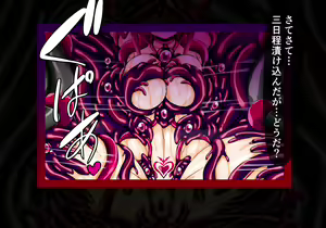 Page 49 of Mahou Shoujo Ingoku Hen Ignis no Shou - preview thumbnail