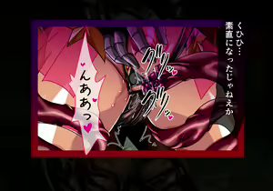 Page 66 of Mahou Shoujo Ingoku Hen Ignis no Shou - preview thumbnail