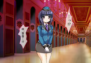 Page 7 of Mahou Shoujo Ingoku Hen Ignis no Shou - preview thumbnail