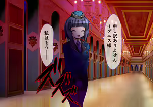 Page 8 of Mahou Shoujo Ingoku Hen Ignis no Shou - preview thumbnail