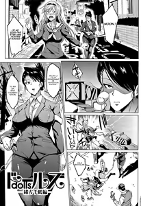Dolls -Ogata Chizuru Hen- — hentai manga cover on Fhentai