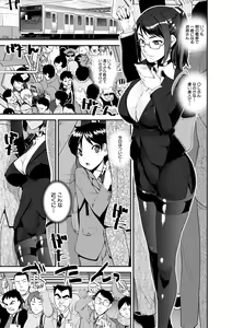 Page 3 of Dosukebe Onee-san Seitsuu Nikki - preview thumbnail