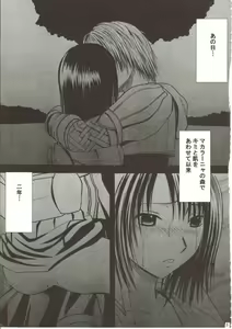 Page 3 of Sen no Yokubou - preview thumbnail