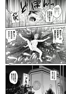 Page 168 of Hanro-kei ♡ Joshi - preview thumbnail