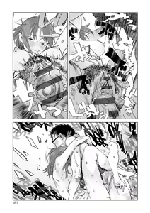 Page 168 of Aka - preview thumbnail