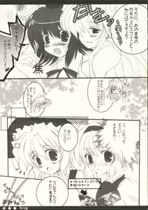 Page 11 of being - preview thumbnail