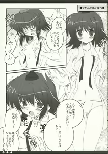 Page 5 of being - preview thumbnail