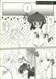 Page 10 of being - preview thumbnail