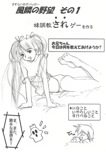 Page 22 of Arisu no Denchi Bakudan Vol. 12 - preview thumbnail