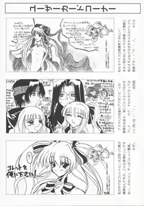 Page 24 of Arisu no Denchi Bakudan Vol. 12 - preview thumbnail