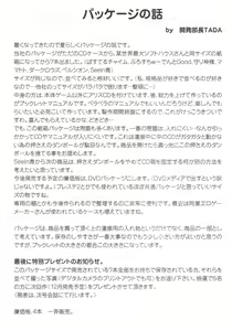 Page 4 of Arisu no Denchi Bakudan Vol. 12 - preview thumbnail