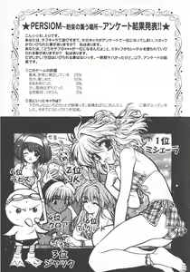 Page 6 of Arisu no Denchi Bakudan Vol. 12 - preview thumbnail