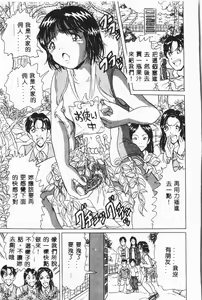 Page 124 of -Jigyaku Shoujo Vol.8 - preview thumbnail