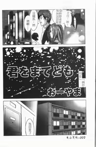 Page 3 of -Reibo Bichiku Musume - preview thumbnail