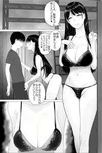 Page 14 of Hitozuma Kyoushi no Kao ni Dasanai Kuchuu - preview thumbnail