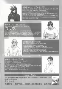 Page 3 of Arisu no Denchi Bakudan Vol. 14 - preview thumbnail