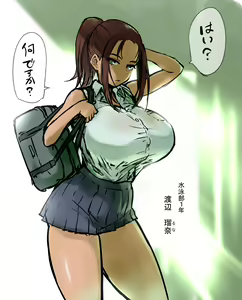 ［Ahemaru］Watanabe Runa-san — hentai manga cover on Fhentai