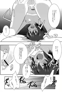 Page 12 of Seishun Max! - preview thumbnail