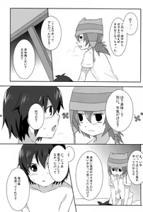 Page 15 of Seishun Max! - preview thumbnail