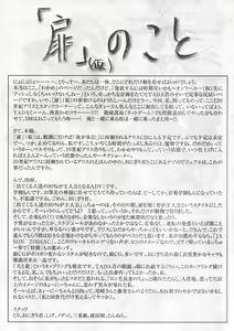 Page 12 of Arisu no Denchi Bakudan Vol. 15 - preview thumbnail