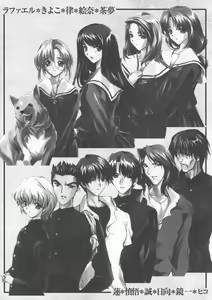 Page 13 of Arisu no Denchi Bakudan Vol. 15 - preview thumbnail